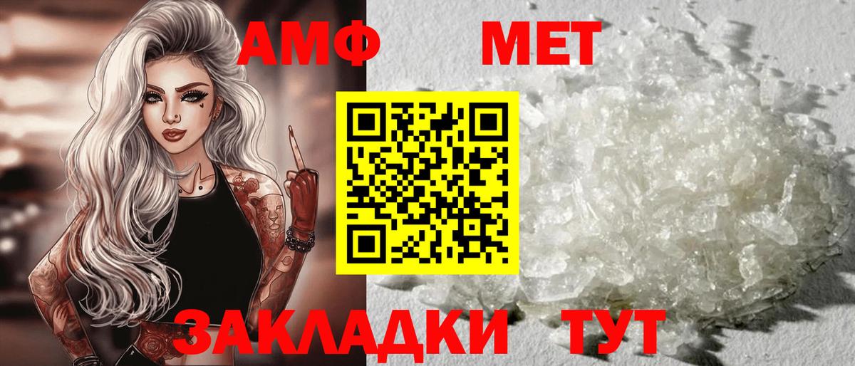 Ливны  АМФ  Вход с VPN  Амфетамин 97%  Amphetamine 