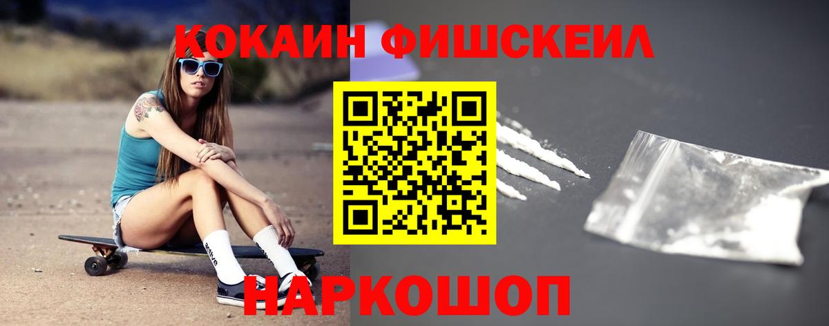 Ливны  где купить наркоту  Cocaine  Вход с VPN  КОКАИН 98% 