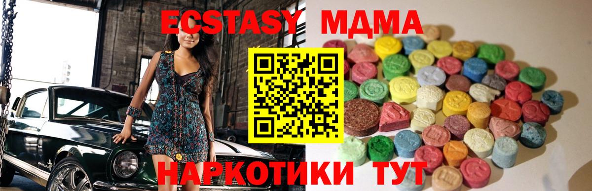 Ecstasy круглые  ЭКСТАЗИ  Ecstasy Punisher  Ливны  Вход с VPN 