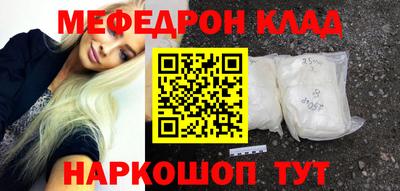 кокаин Бугуруслан