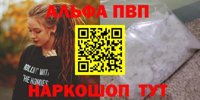 гашик Бузулук