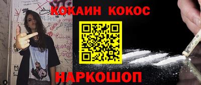 кокаин Бугуруслан