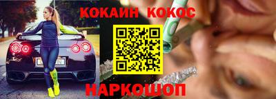 гашик Бузулук