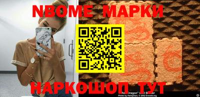 кокаин Бугуруслан