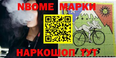 гашик Бузулук