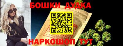гашик Бузулук