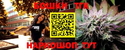 кокаин Бугуруслан