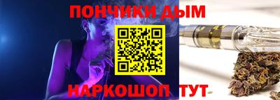 гашик Бузулук