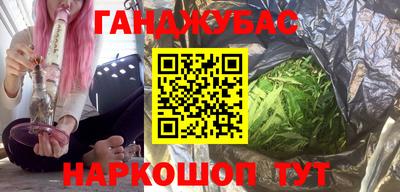 гашик Бузулук