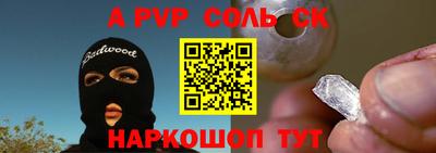 гашик Бузулук