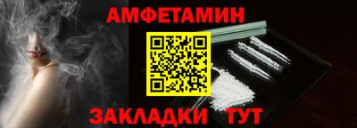 кокаин Бугуруслан