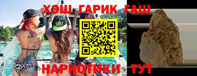 гашик Бузулук