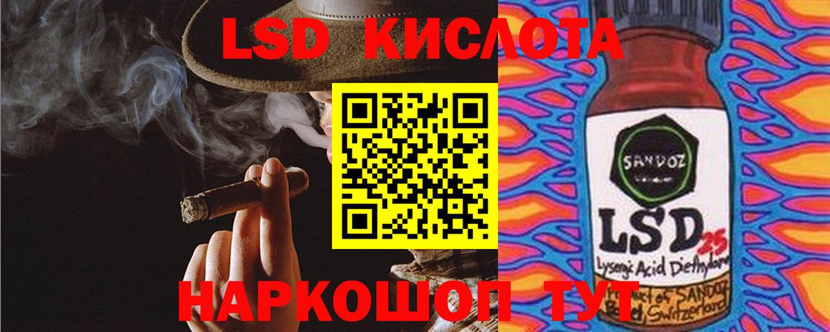 ЛСД экстази ecstasy  Вход с VPN  Лсд 25 экстази кислота  Ливны 