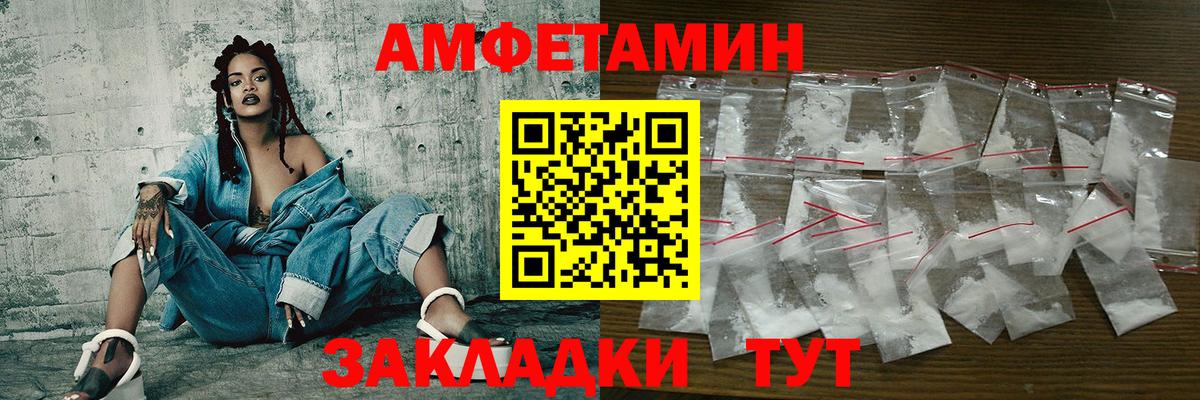 МЕТАМФЕТАМИН витя  МЕТАМФЕТАМИН витя  Ливны  Вход с VPN 