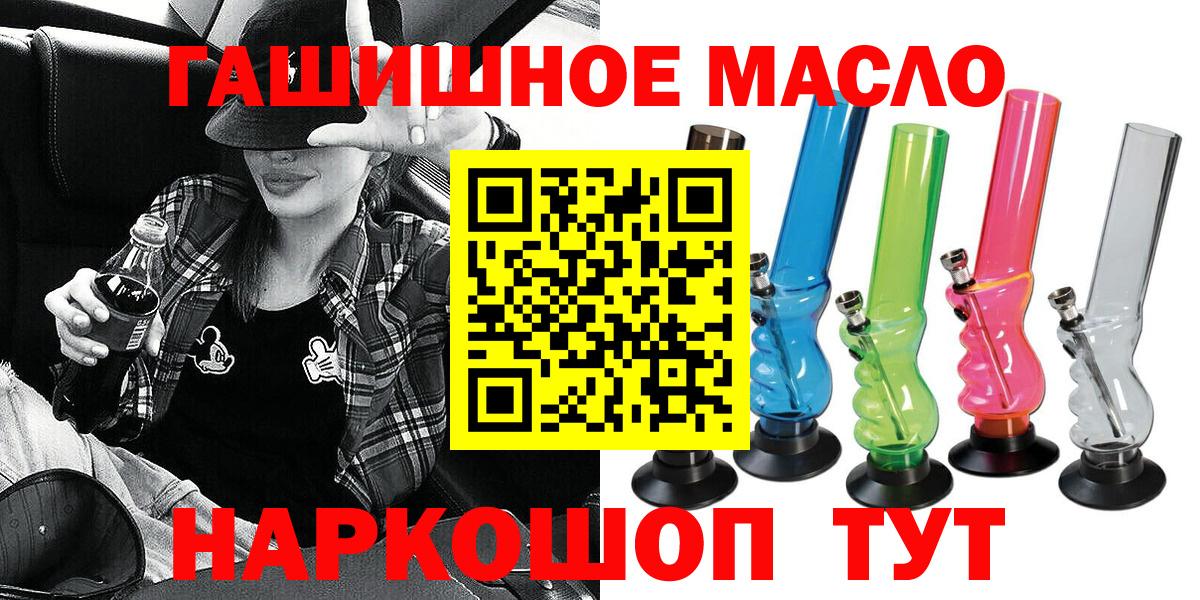 ТГК жижа  сколько стоит  Вход с VPN  Ливны  Дистиллят ТГК Wax 