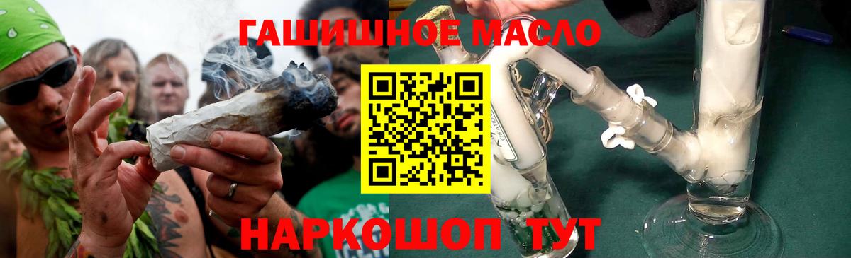 Дистиллят ТГК вейп с тгк Ливны