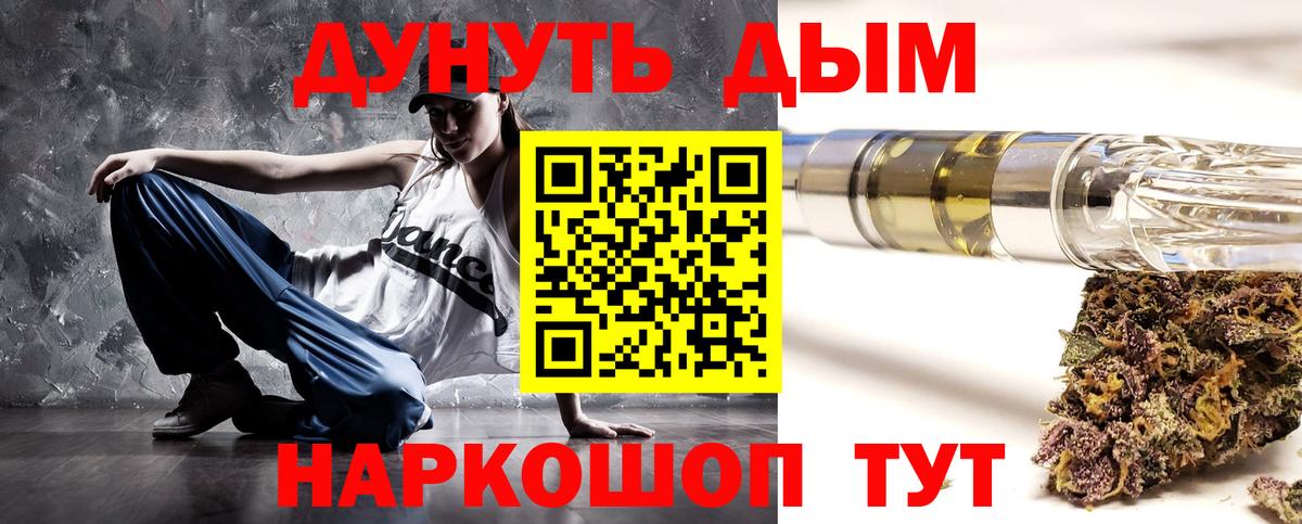Марихуана AK-47 Ливны